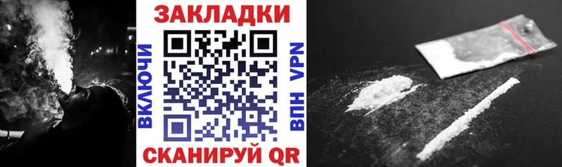 Как найти наркотики Мирный АМФ  Марихуана  Cocaine  Мефедрон  МЕГА ссылка  ГАШ 