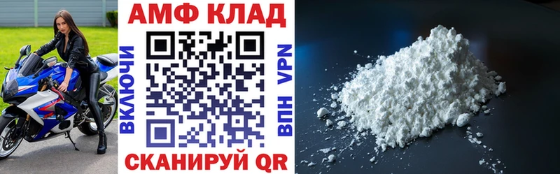 АМФ Розовый Мирный