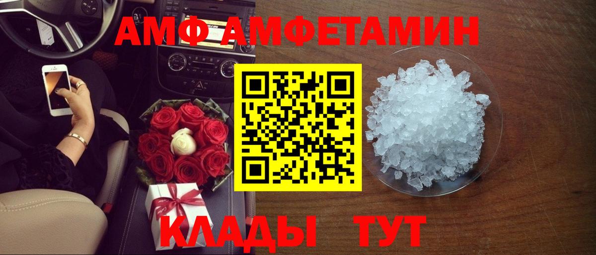 Кокаин  МДМА  МАРИХУАНА  Метадон  NBOMe  Мирный  АМФ   Мефедрон кристаллы  ГАШИШ  Вход с VPN 