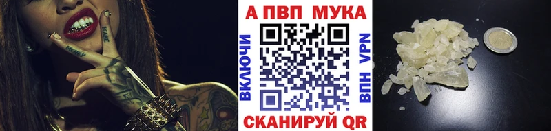 Alfa_PVP VHQ  Мирный 
