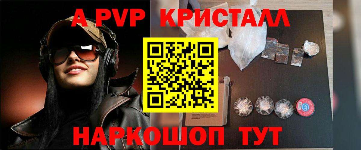 Мирный  Мяу-Мяу  Cocaine  CBD масло  Вход с VPN  МАРИХУАНА  МЕФ  Магазины продажи наркотиков  Альфа ПВП 
