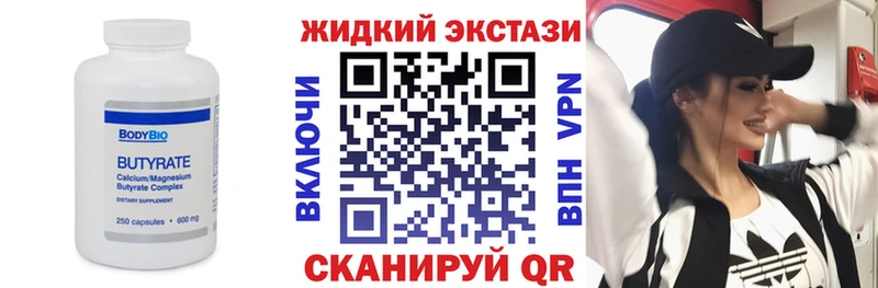 hydra tor  это наркотические препараты  Мирный  БУТИРАТ 99%  купить  сайты 