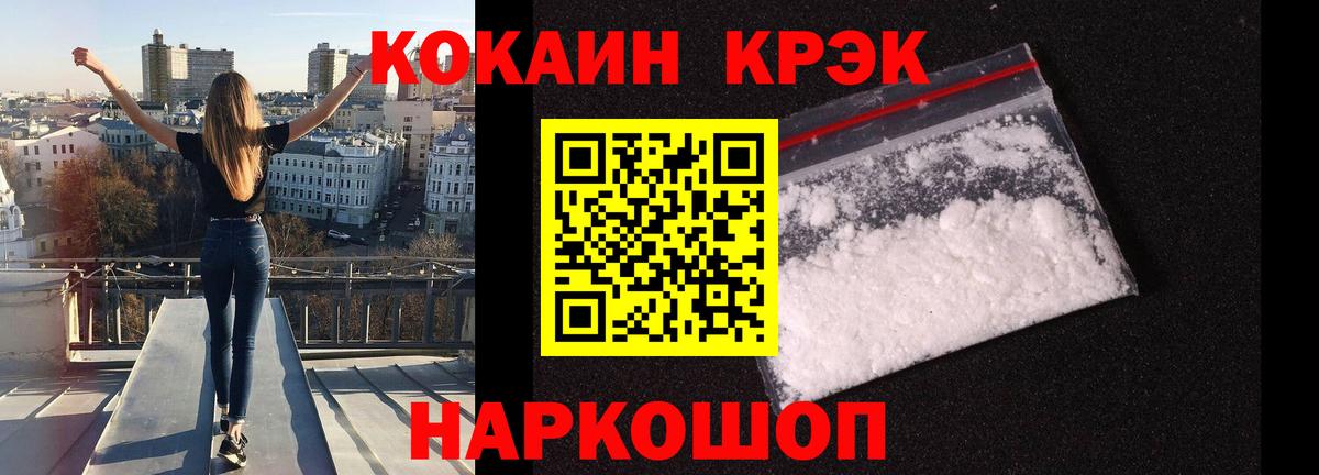КОКАИН 99% Мирный