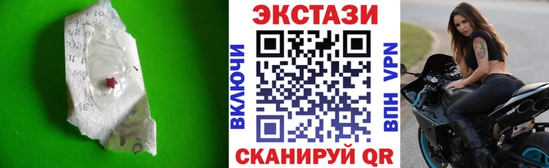 ЭКСТАЗИ TESLA  где купить наркоту  Мирный 