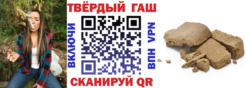 где купить наркоту  hydra вход  ГАШИШ hashish  Мирный 