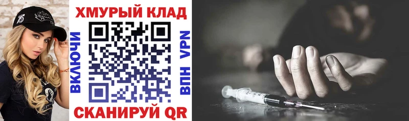 Героин Афган  цена   Мирный 