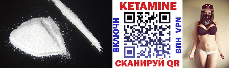 Кетамин ketamine  это Telegram  Мирный 