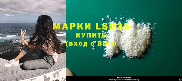 MDMA Premium VHQ Горняк