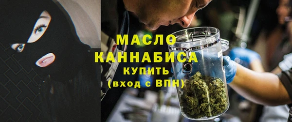 молекула духа Магас