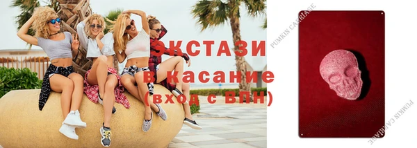 мяу мяу мука Медногорск