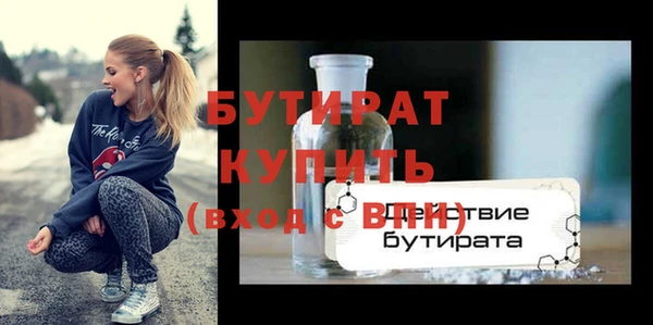 стаф Медвежьегорск