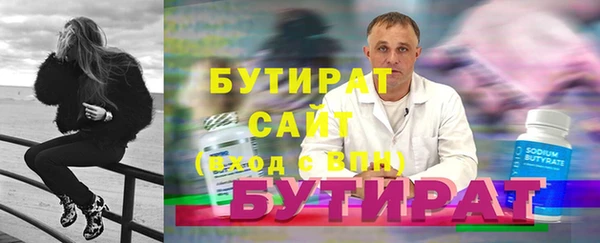 первитин Магадан