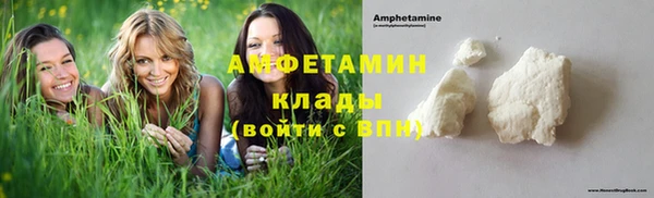 мяу мяу мука Медногорск