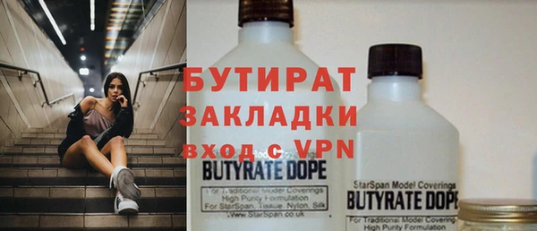 прущие крисы Мегион