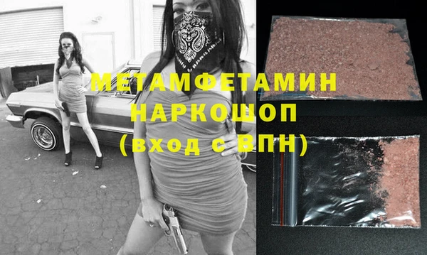 молекула духа Магас