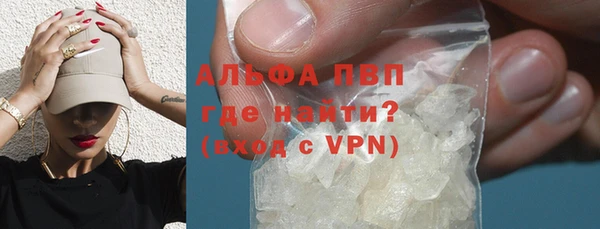 первитин Магадан