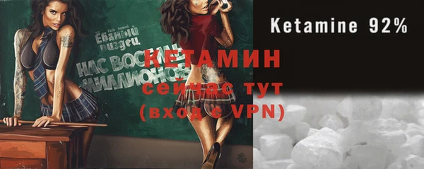 кокаин премиум Майский