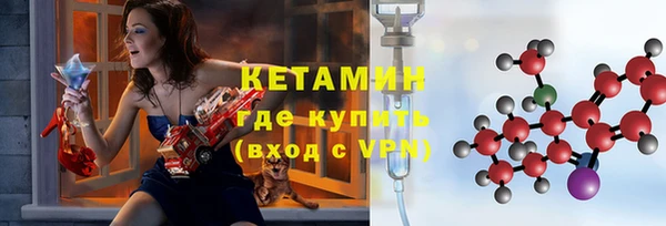 кокаин Вязьма