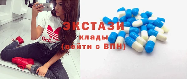 прущие крисы Мегион