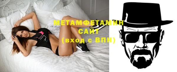 первитин Магадан