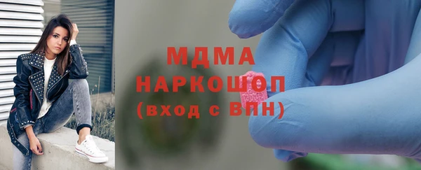 MDMA Premium VHQ Горняк