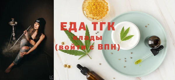 кокаин премиум Майский