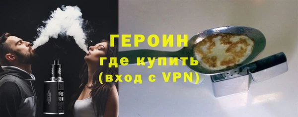 молекула духа Магас
