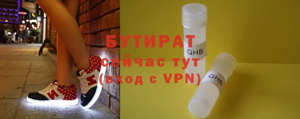 молекула духа Магас
