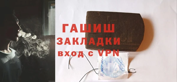 первитин Магадан