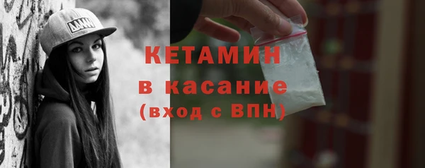 кокаин Вязники