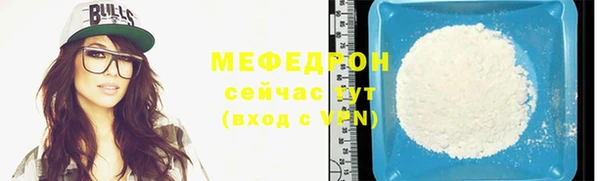 стаф Медвежьегорск