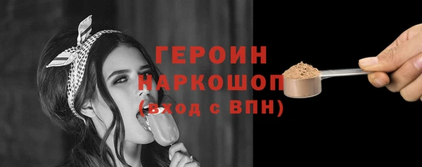 кокаин премиум Майский