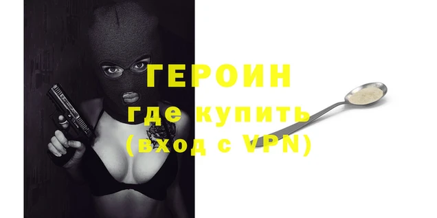 кокаин премиум Майский