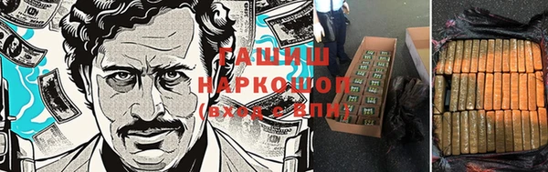 молекула духа Магас