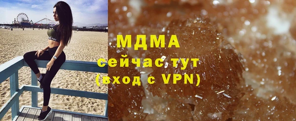 кокаин премиум Майский