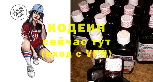 первитин Магадан