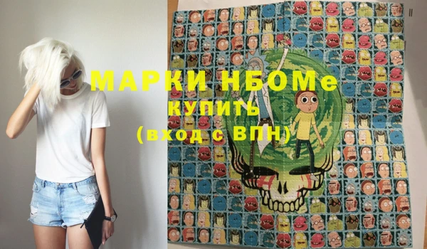 первитин Магадан