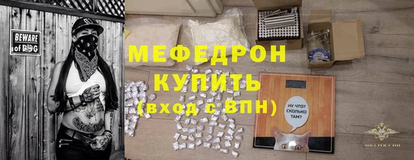 кокаин премиум Майский