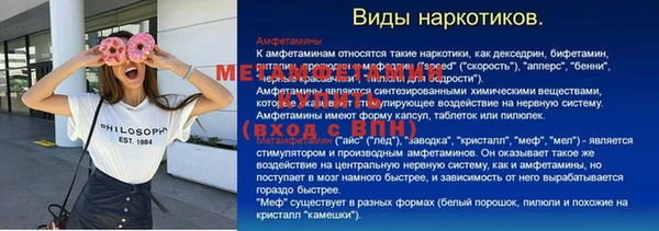 мяу мяу мука Медногорск