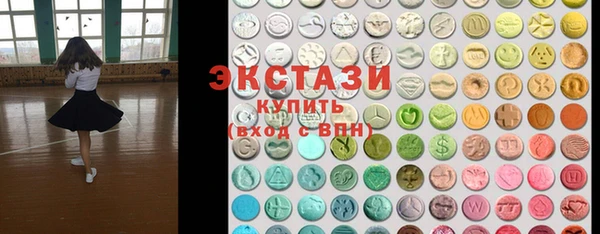 молекула духа Магас