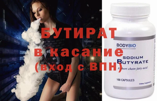 мяу мяу мука Медногорск