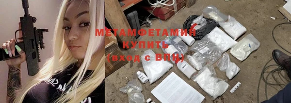 молекула духа Магас