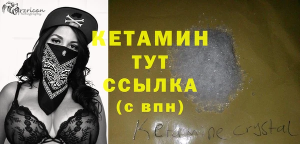 мдма Уссурийск