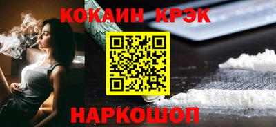 гашиш Абакан