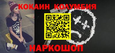 гашиш Абакан