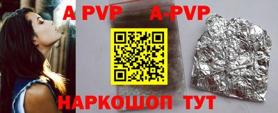 apvp Азнакаево