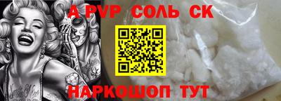 экстази Абинск