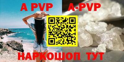 a pvp Абинск