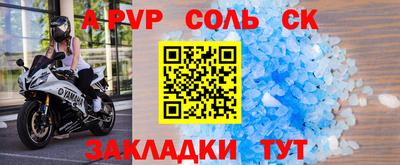 кокаин перу Абакан