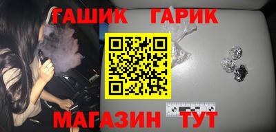 гашиш Абакан